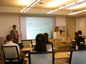 「企業Web活用を知る」「企業コミュニケーションを知る」研修を皆さんの会社で実施いたします。