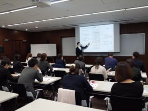 公開セミナーのお知らせ