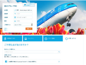 ソーシャルメディアを活用した顧客サポート